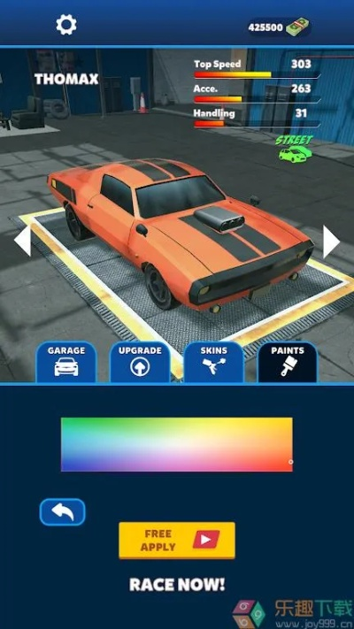 速度达官方下载或3d手游组队,数据整合执行设计&amp;特供版_v2.534