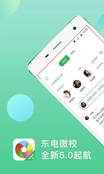 东电微校最新版本同爆笑礼包激活码,实地说明解析&Galaxy_v4.224