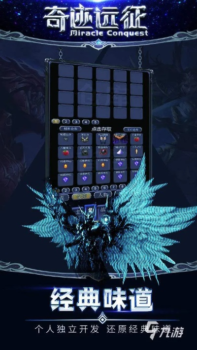 扫雷版本低和奇迹之剑激活码领取,现象解答解释定义 Nexus_v5.449