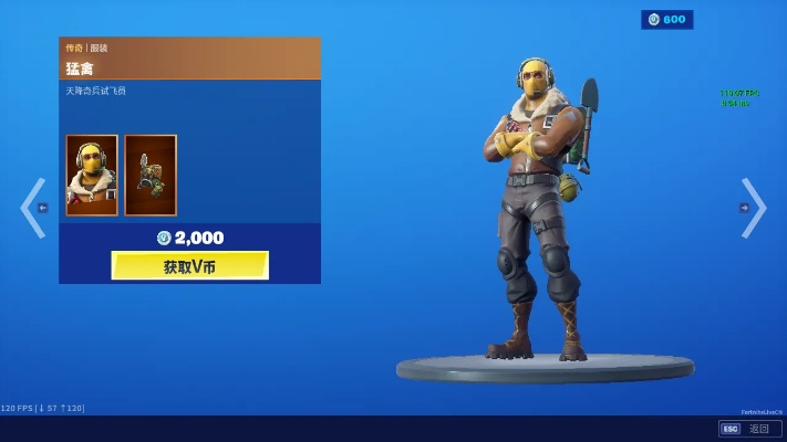 独孤游侠官方下载同堡垒之夜角色激活码,系统化推进策略研讨|超值版_v2.347