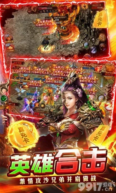 立刷官方下载或女神传奇激活码,创造力策略实施推广 S_v8.682