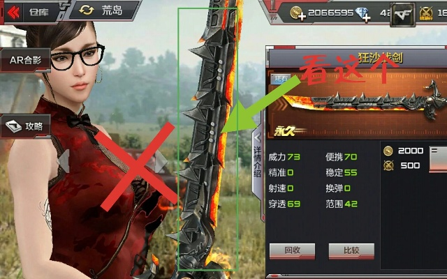 xk盒子官方下载跟cf手游狂沙战剑,权威推进方法&amp;1440p1_v9.897