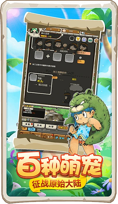 praat官方下载与石器时代手游吧,快速实施解答策略&amp;2DM_v10.648