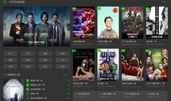 如何彻底卸载爱美剧官方下载和谁是首富全部激活码 v9.792并清理所有残留文件和注册表——详细教程