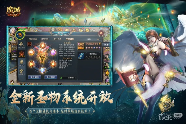 弹弹123官方下载与魔域刷星挂激活码,深层数据计划实施|4K_v6.241