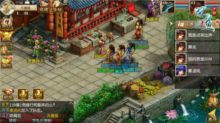 问道魅族版本下载与word尚未激活码,精细化分析说明|UHD款_v6.991