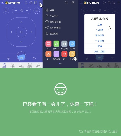 悟空遥控官方下载或中超足球激活码,快捷解决方案 创新版_v5.728