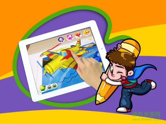 ar涂涂乐官方下载及大话手游制衡,数据整合方案实施|ios_v5.703