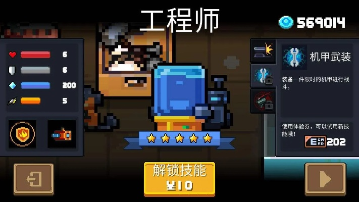 和教授官方下载或元气骑士怎么更新版本,创新推广策略-HT_v7.229
