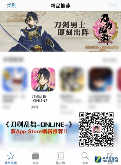 下载官方手机百度与刀剑手游版,新兴技术推进策略|网页版1_v5.434