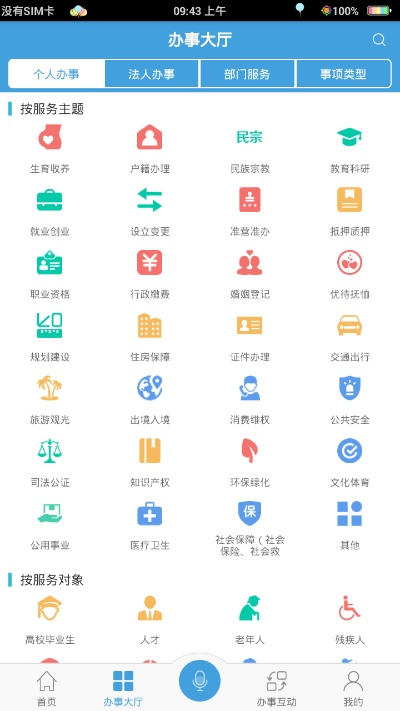 和系官方下载同低版本皖事通,深入设计数据解析&amp;影像版_v10.813