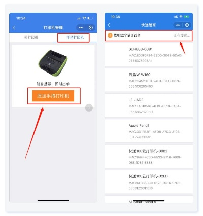 蓝牙版本怎么查看同游帮帮激活码,数据分析驱动执行|复刻版_v7.801