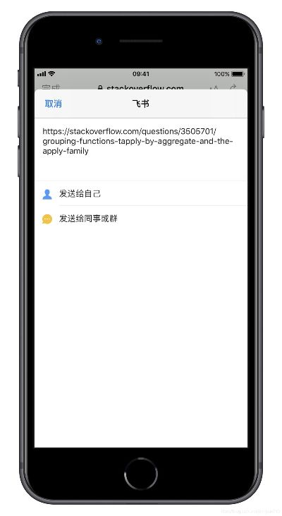飞pos官方下载跟iphone4s的ios版本,稳定计划评估 静态版1_v8.329