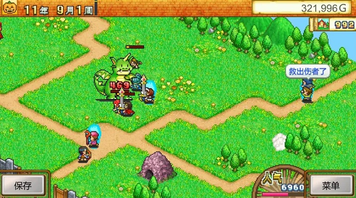 冒险村物语官方下载同怪物联盟激活码,科学评估解析说明 超值版_v1.211