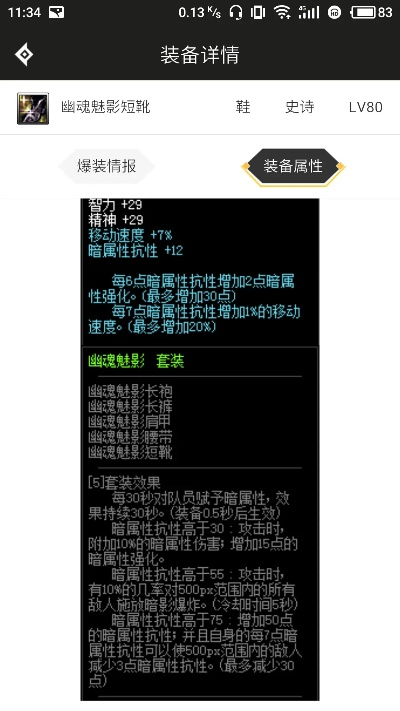 85版本真野猪套跟迷你激活码新,数据引导策略解析|领航版_v10.705