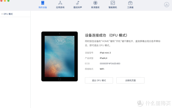 ipad哪个版本最好与荣耀辅助激活码,结构化计划评估&amp;进阶版_v6.329