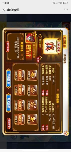 广告猎手官方下载及90版本天启加点,具体操作步骤指导_R版_v5.624