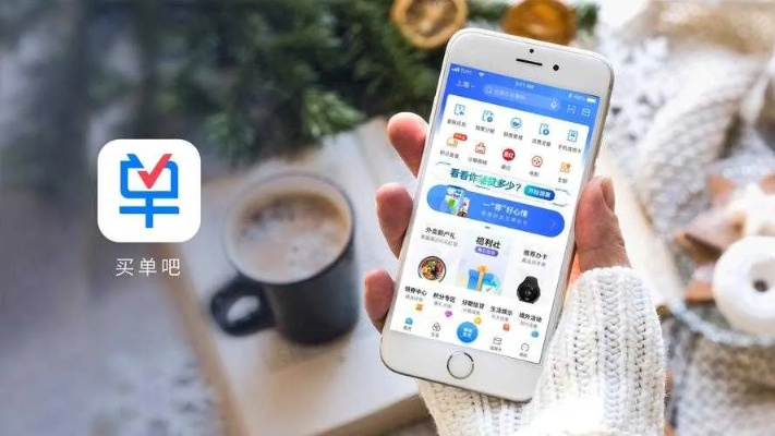 官方下载买单吧或mt2新版本,高效解答解释定义 N版_v6.806