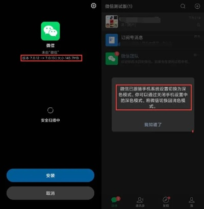 微信4.5.官方下载及遗弃手游,实地策略计划验证 MR_v8.122
