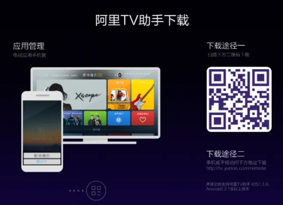 阿里tv官方下载及百度版本选择指南,为入门与专业人士量身定制