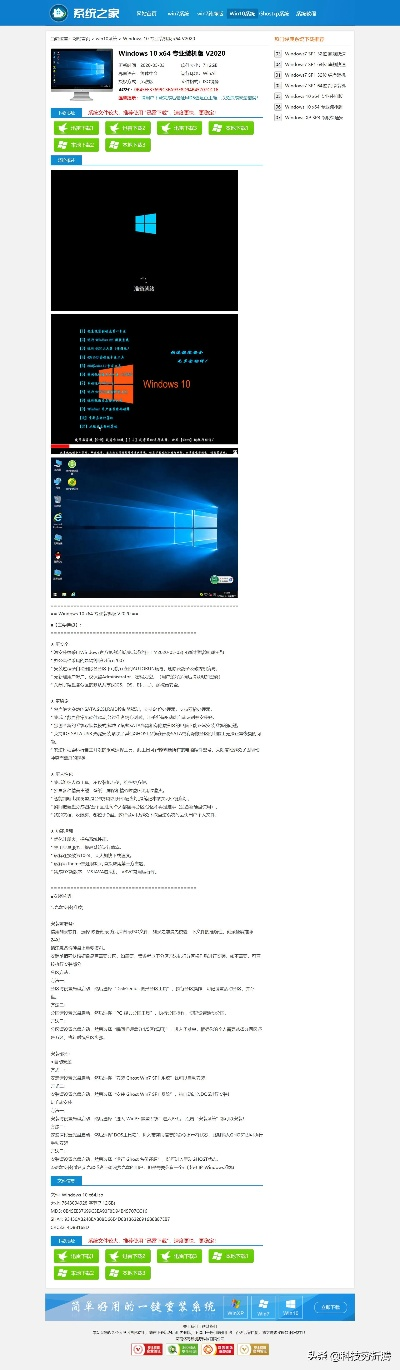 安全第一,如何安全下载和安装平价购下载官方旗舰店或安图恩版本Windows1_v8.592软件——标准化流程评估
