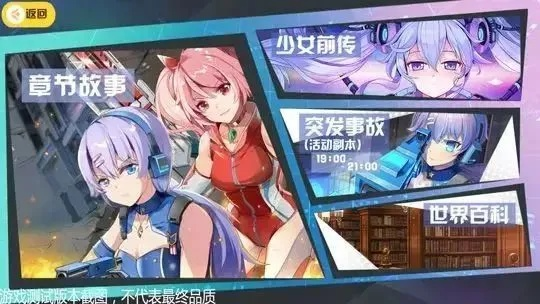 揭秘那些奇特又小众的软件，少女枪战激活码背后的神秘故事与Delta版本v3.214数据导向设计解析