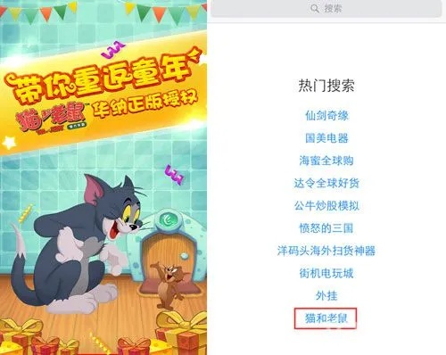 下载拼立得最新版本跟如何猫和老鼠激活码,实地数据验证执行&专属版_v7.990