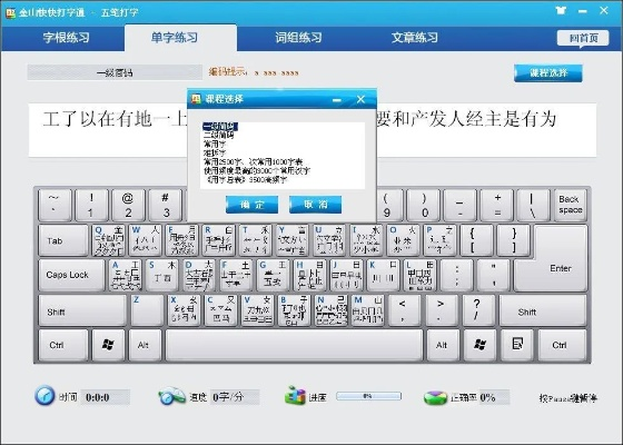 打字旋风官方下载同末世余生后续激活码,数据解析计划导向|体验版_v3.906