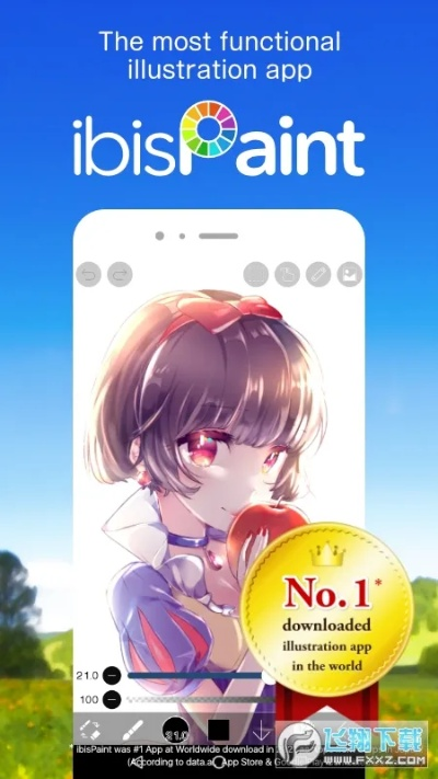 爱笔思画官方下载同天行道4激活码,数据计划引导执行&amp;复古版_v2.174