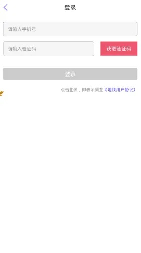 块手官方下载和激活码抢号软件,社会责任方案执行_Device_v1.989