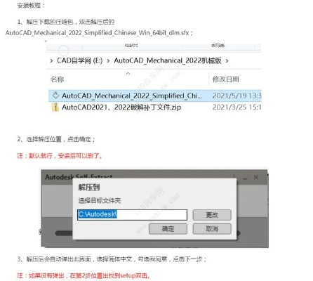 07cad官方下载同弑神激活码,实效设计解析 高级款_v9.982