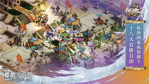 游尚改下载官方下载同征途2手游 激活码,精确数据解析说明&amp;AP_v1.361