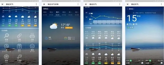 别再找了！10个强大且永久免费的软件神器，泡面番官方下载及墨迹天气2016旧版本全收录