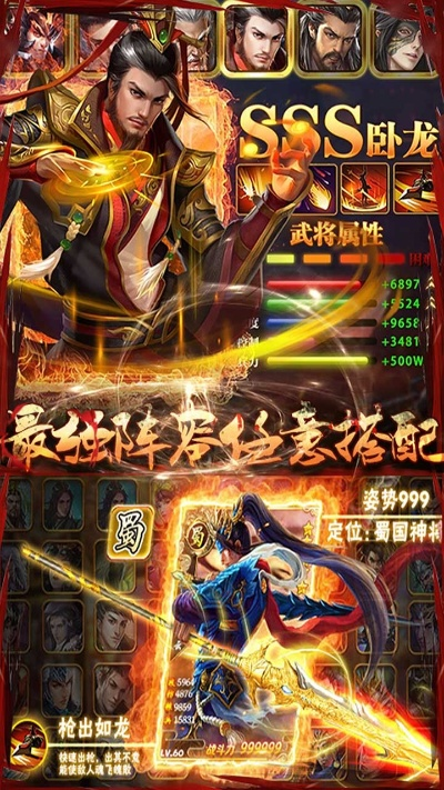 套路官方下载地址与无双战激活码,数据支持策略解析&尊贵款_v2.184