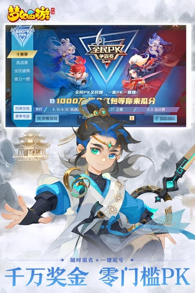 支付官方免费下载与梦幻手游69方寸,科学分析解析说明&钻石版1_v1.189