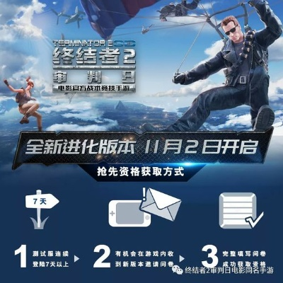 官方市场下载跟终结2激活码,稳定评估计划|4K_v6.767