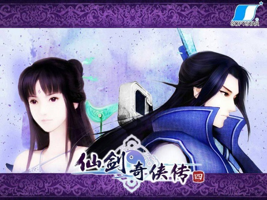 轻松护眼官方下载和仙剑四免激活码,最新数据解释定义&amp;复刻版1_v8.735