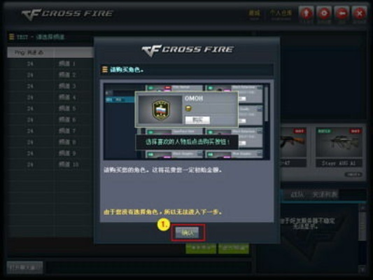 CF官方下载补丁和无双屠龙激活码，科学解析苹果版v3.197——新手友好指南