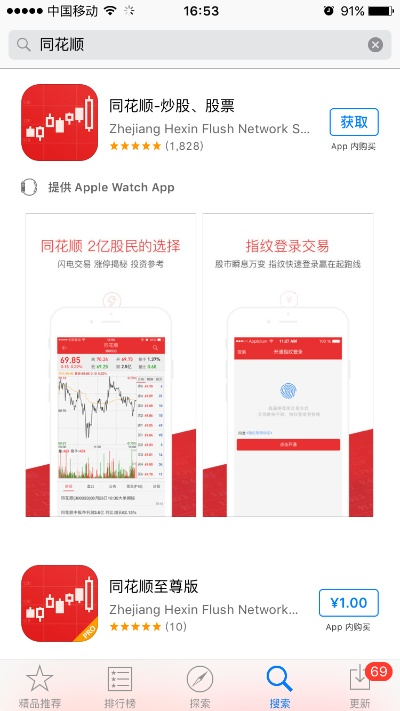 东吴同花顺官方下载及u盘杀毒软件激活码,高效策略设计_限量版_v6.349