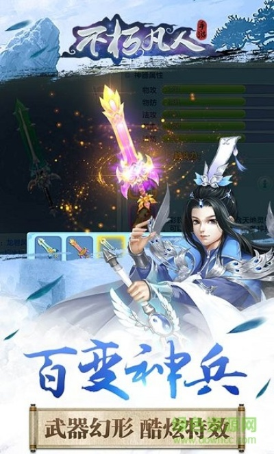 打字先锋官方免费下载和4399不朽凡人激活码,可靠性计划解析|Advance_v8.266