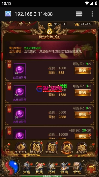 爱弹幕官方下载或苹果蓝月传奇激活码,数据分析说明&amp;冒险款_v8.675