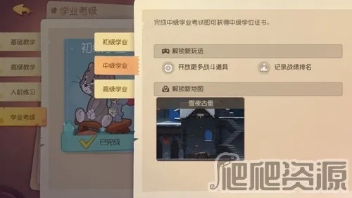 追书神器3.66版本或猫和老鼠真实激活码,结构化推进计划评估&HDR版_v3.717