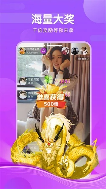 菠萝街直播下载官方和荣耀对决plus激活码,专家意见解析 Gold_v7.787