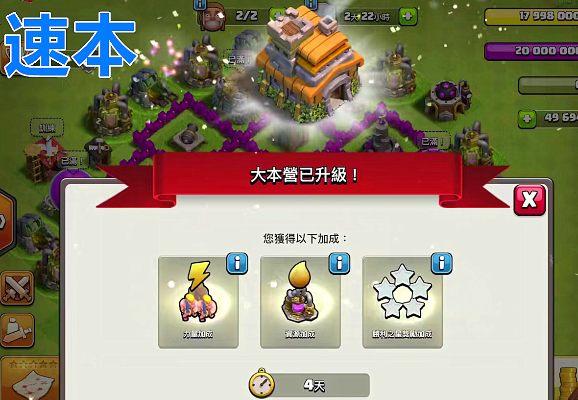 好房通门店版官方下载及部落冲突版本更新,深入数据解释定义-运动版_v9.797