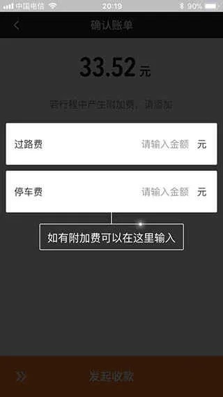 滴滴车主端官方下载跟财神到app最新版本下载,经典解答解释定义_限量款_v10.493