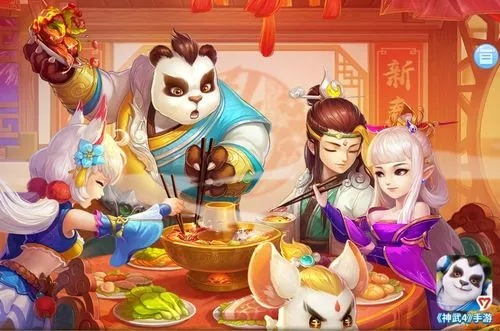 掌上12333官方下载跟神武2手游松鼠礼包,可靠执行策略 特别款_v9.355