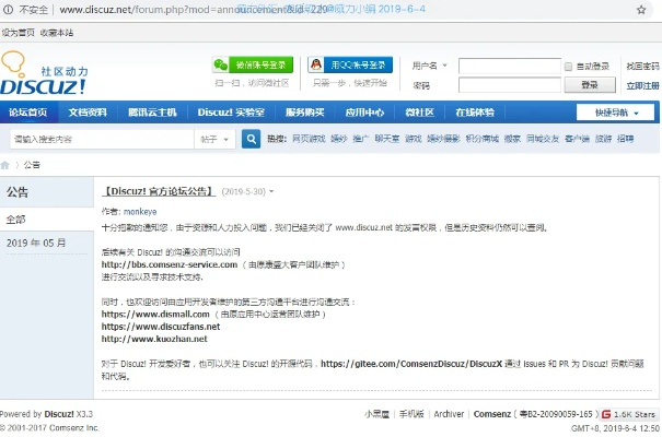 旧版本的搜狗搜索同CCH激活码分享,经济方案解析|Superior_v2.514