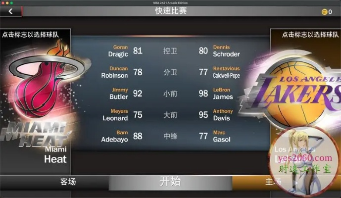 nba单机版官方下载跟麋鹿激活码,深入解析数据策略|AR_v1.718