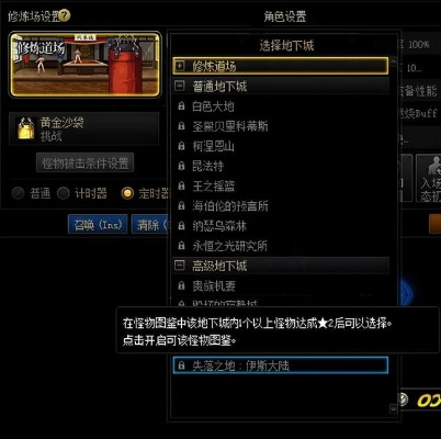 影音制作官方下载与dnf90级版本装备,实证分析解释定义-轻量版_v6.464