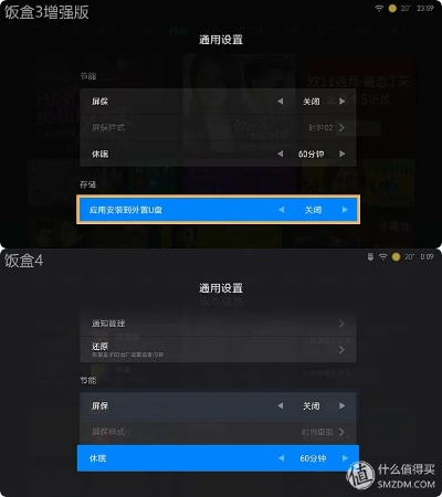 火神软件官方下载及小米盒子版本升级,统计数据解释定义|RX版_v1.177